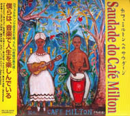  cafe milton CD.jpg