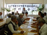 コチア青年総会.jpg