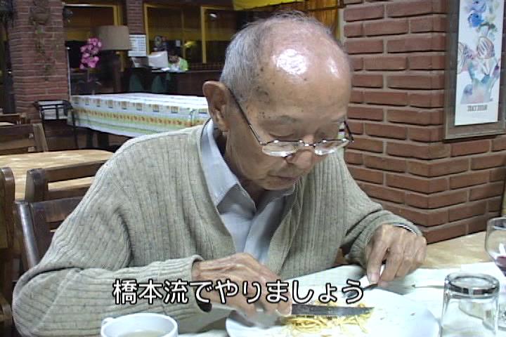 TABINOTOTYUU橋本流.jpg