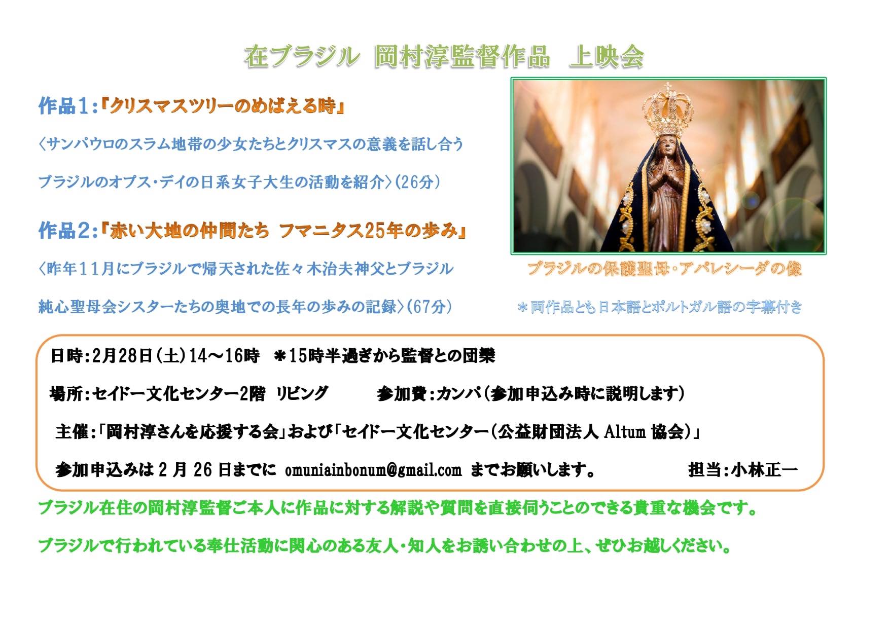 セイド―2602案内.jpg