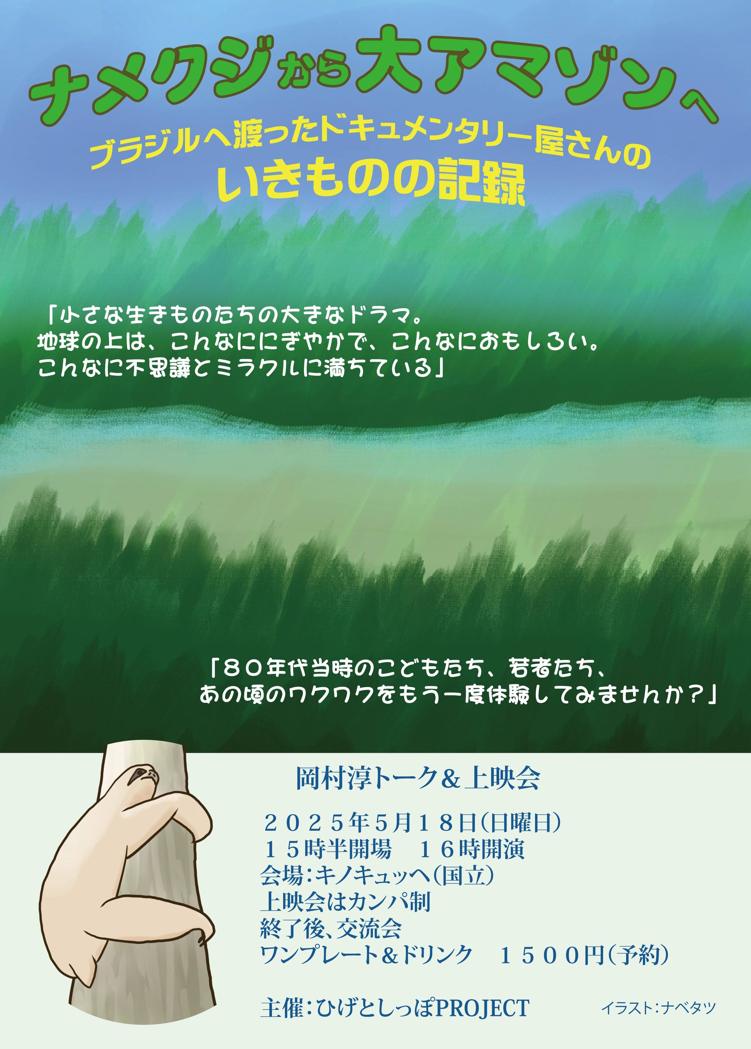 A4たて_表面.jpg70p.jpg