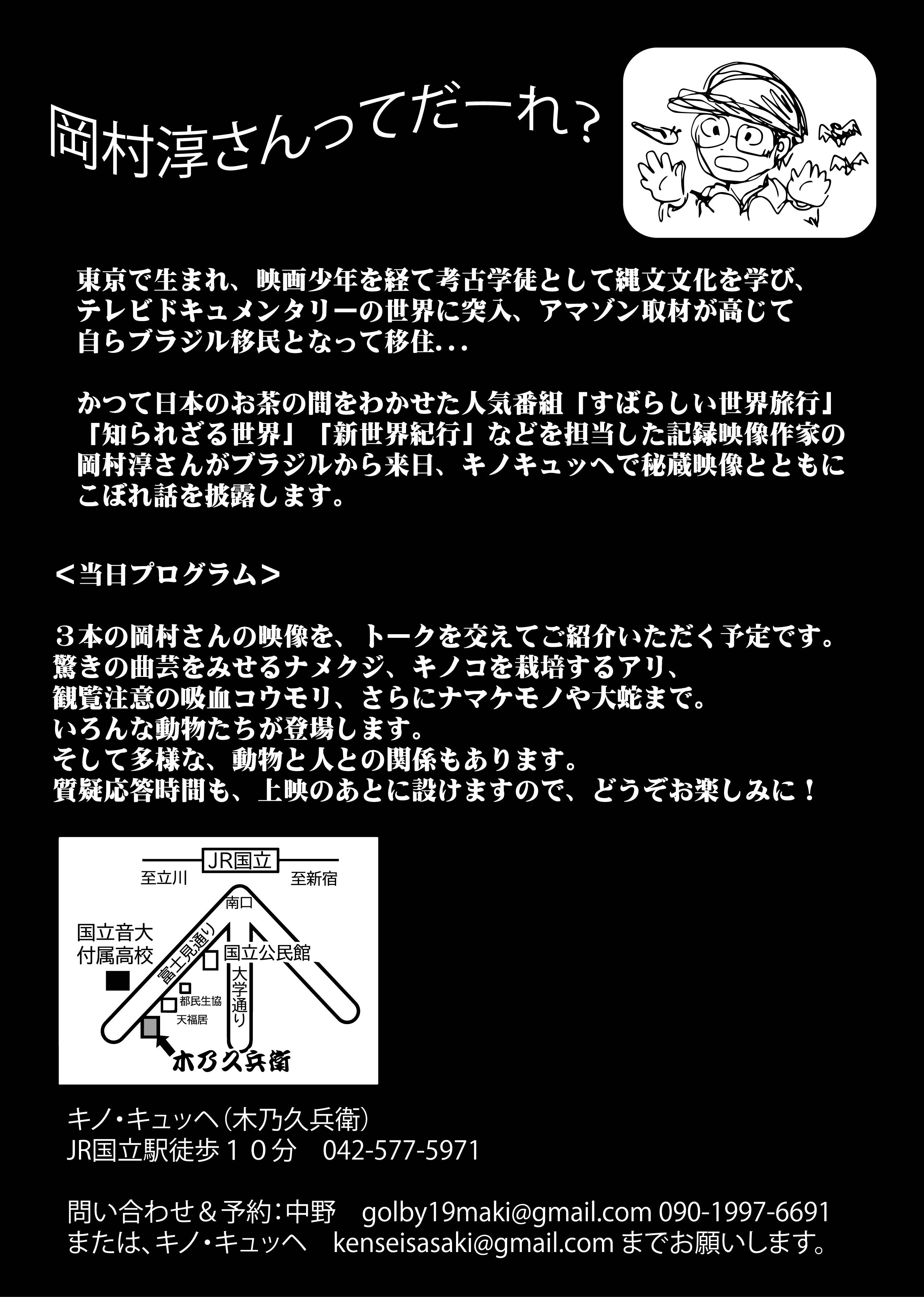 A4たて_裏面.jpg70p.jpg